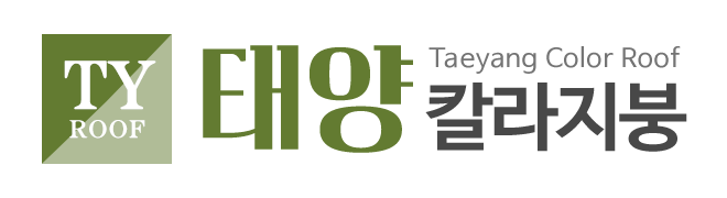 태양칼라지붕_로고