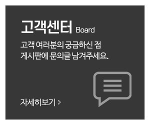 태양칼라지붕_메인중간_고객센터