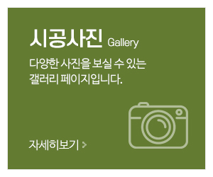 태양칼라지붕_메인중간_시공사진