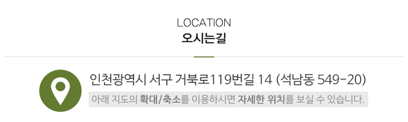 태양칼라지붕_상단_주소